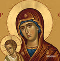 Panagia Kykkotissa – close-up detail of the icon (watermarked)
